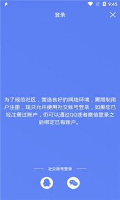 闪电下载app2020会员极速破解版2