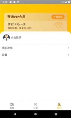哒哒手机游戏手机版2