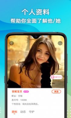 思月app官方2021最新版1