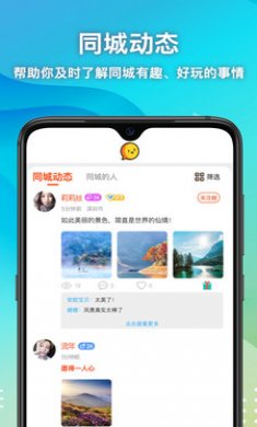 思月app官方2021最新版2
