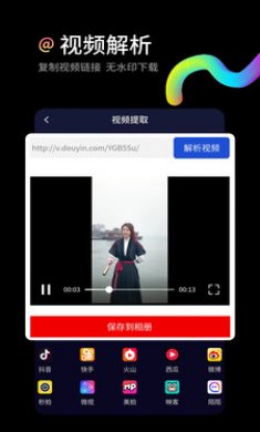 水印狗app会员4