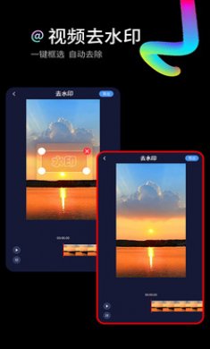 水印狗app会员2