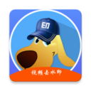 水印狗app会员 v1.0.7