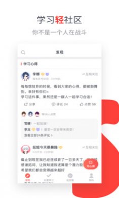 拓词app会员5