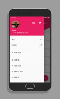 番茄打卡app酷安2021最新版1