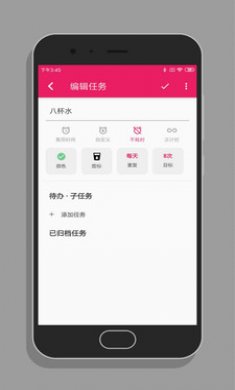 番茄打卡app酷安2021最新版3