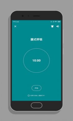 番茄打卡app酷安2021最新版5