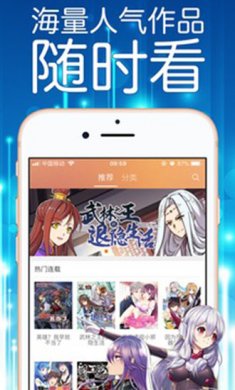 北斗卫星地图app安卓完整版3