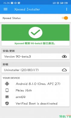 KingRoot旧版本无广告破解版4