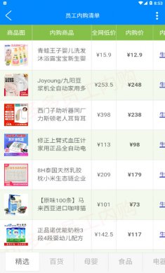 实用工具箱app安卓2021最新版4