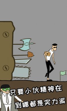 土味小伙不限提示版2