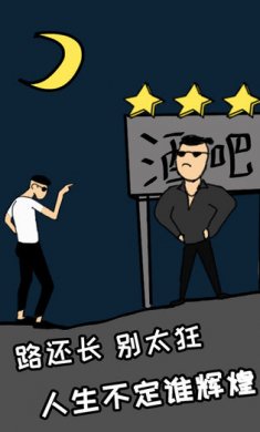 土味小伙不限提示版1