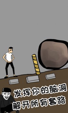 土味小伙不限提示版5