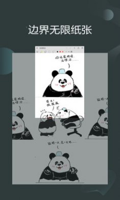 享做笔记酷安2021最新版1