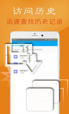 zarchiver在线解压工具免费版3