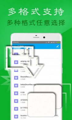 zarchiver在线解压工具免费版4