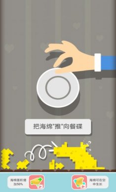 赶跑病毒手机版5