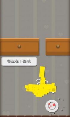 赶跑病毒手机版4