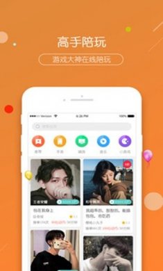 右耳官方破解版3.7.0破解版下载 4