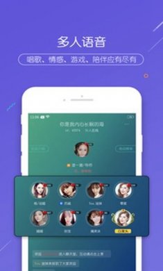右耳官方破解版3.7.0破解版下载 3