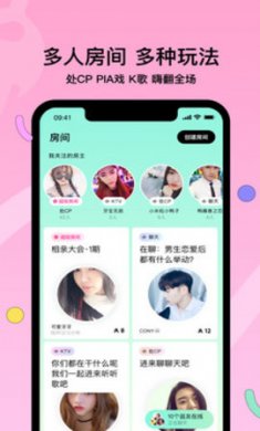 赫兹交友app免费版3