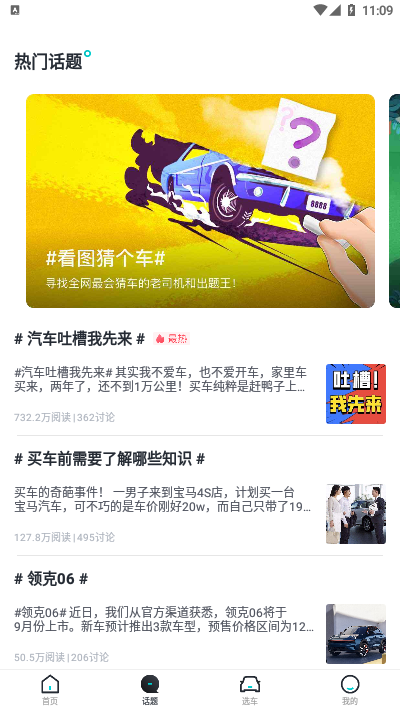 有驾汽车服务app最新版2