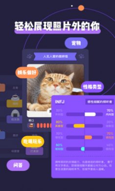 面即app最新安卓版2