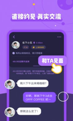 面即app最新安卓版1