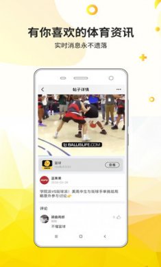 章鱼部落官方版1