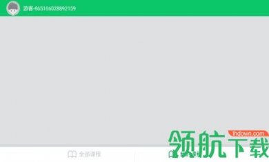 优学派同步课程培优教学app最新版3
