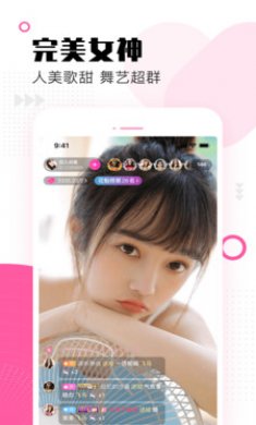 YoYo乐园视频直播交友软件免费版4