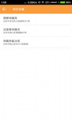 企业微信打卡伪装定位软件4