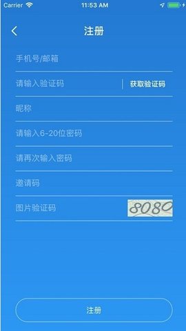 广西税务12366手机版3