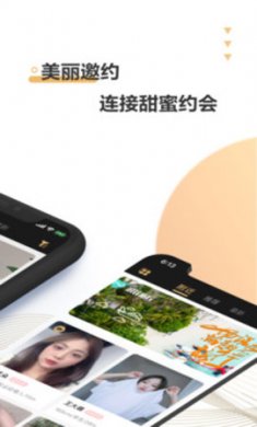 浪花旅行安卓官方版2