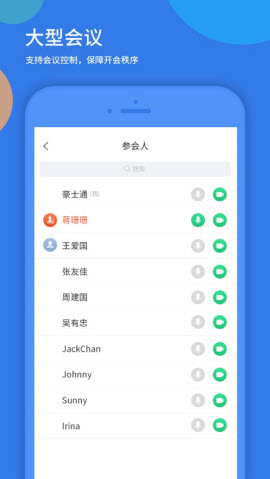 粤视会(YueShiHui)app手机版3