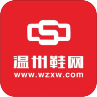 温州国际鞋城1.8.3下载 