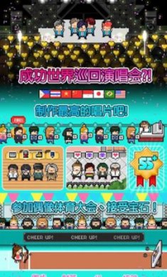 月刊偶像像素偶像成长破解版1