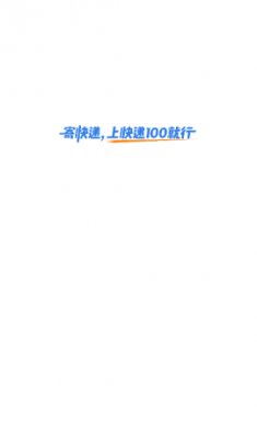 京东物流单号查询app手机版3