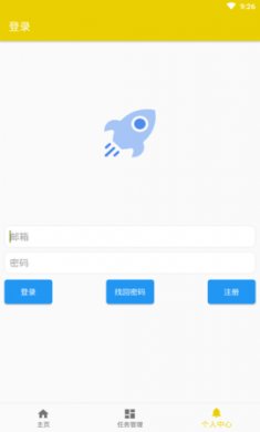 极速下载APP最新破解版2