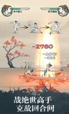 我也是大侠破解版2021最新版3