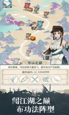 我也是大侠破解版2021最新版2