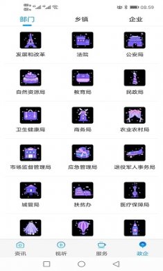 海伦融媒本地资讯app最新版4