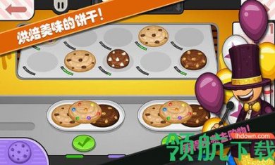 老爹小镇恋爱城市模拟经营手游免费版1