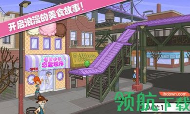 老爹小镇恋爱城市模拟经营手游免费版4