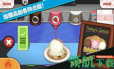 老爹小镇恋爱城市模拟经营手游免费版2