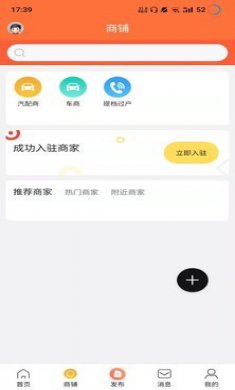 车易淘二手车交易平台最新版3