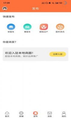 车易淘二手车交易平台最新版4