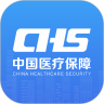 国家医保服务平台app2021最新版