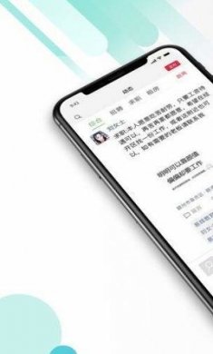九一人才网安卓版3
