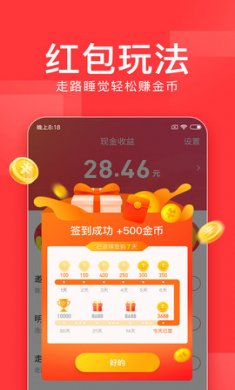 今日头条新闻3